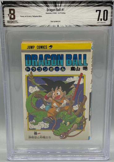 BGS 7.0 Dragon Ball Vol 1 #1 First1st Print Shonen Jump Manga Comic